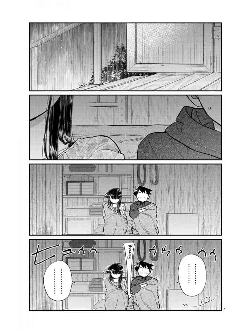 Komi Can